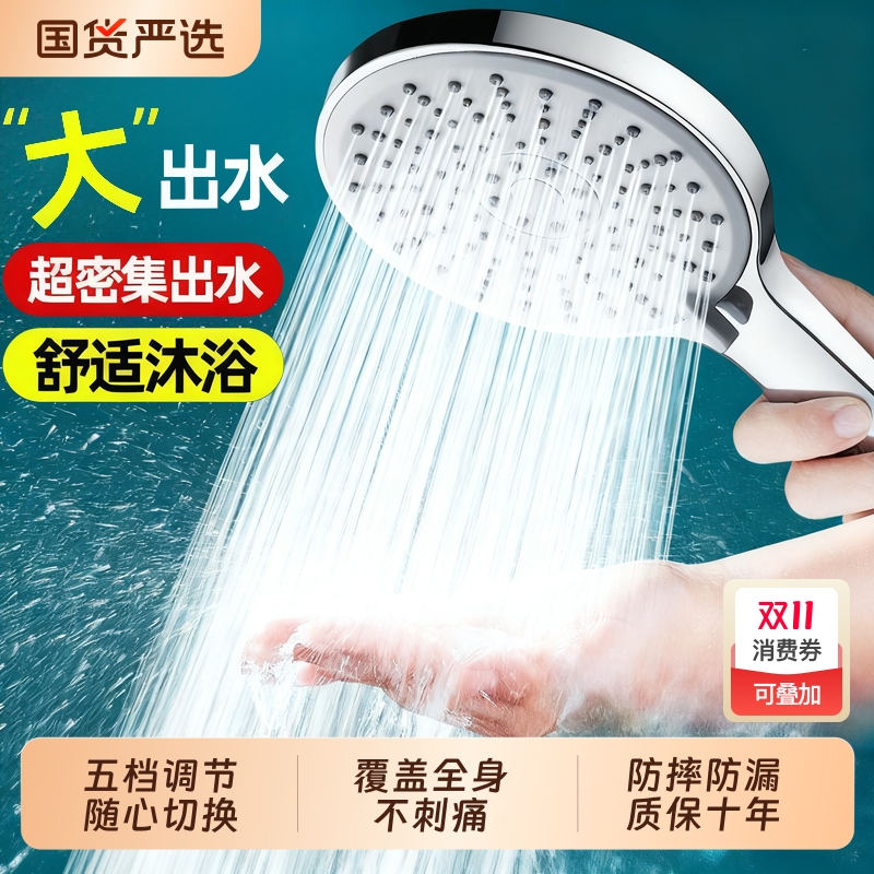 增压花洒喷头家用热水器洗澡大淋浴头加压莲蓬头浴霸套装顶喷沐浴