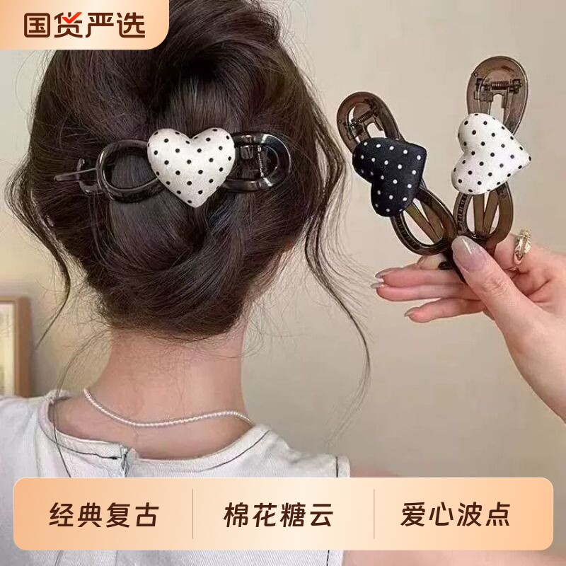 棉花糖云~爱心波点扭扭夹一字抓夹女高级感2026新款盘发夹子发饰