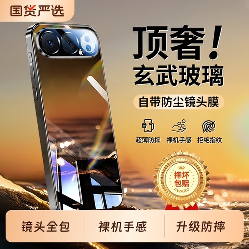 【官方原材】适用荣耀500手机壳