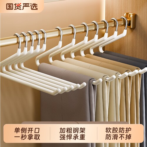 【超粗！超耐用！】鹅型裤架家用
