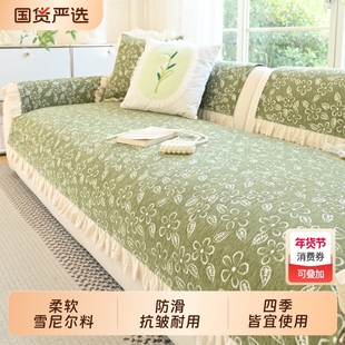 轻奢高级感裙边沙发盖垫2025新款四季通用直排皮沙发防滑坐垫盖布