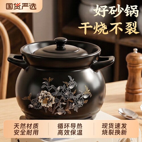 砂锅炖锅家用燃气耐高温干烧不裂陶瓷锅煲汤锅专用沙锅汤煲大容量