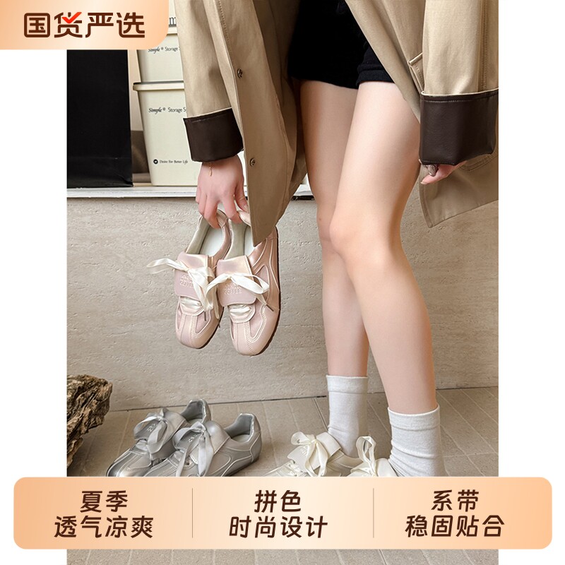 德训鞋带足弓支撑~！芭蕾女2026年春夏新款韩版女鞋子运动休闲鞋