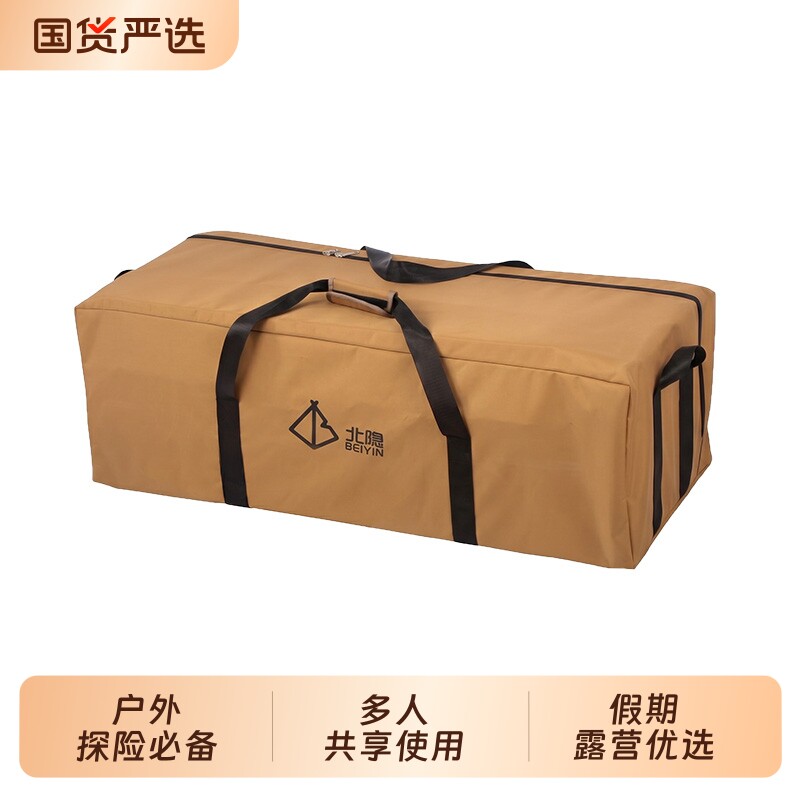 户外露营收纳包大容量防水工具包旅行野营天幕帐篷蛋卷桌收纳袋子