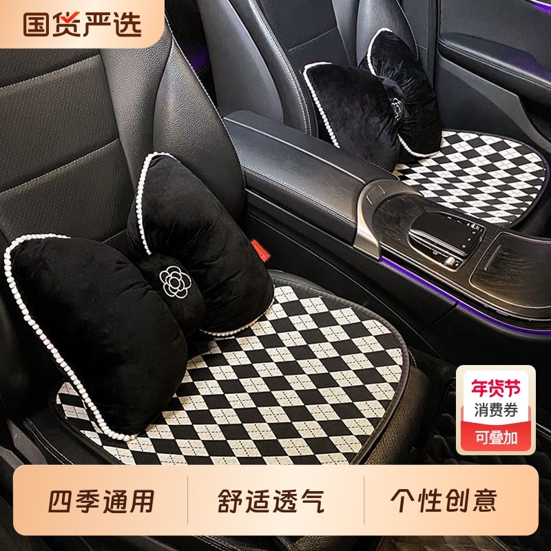 汽车坐垫四季通用防滑座椅套座垫创意个性菱格夏季透气车载用品女