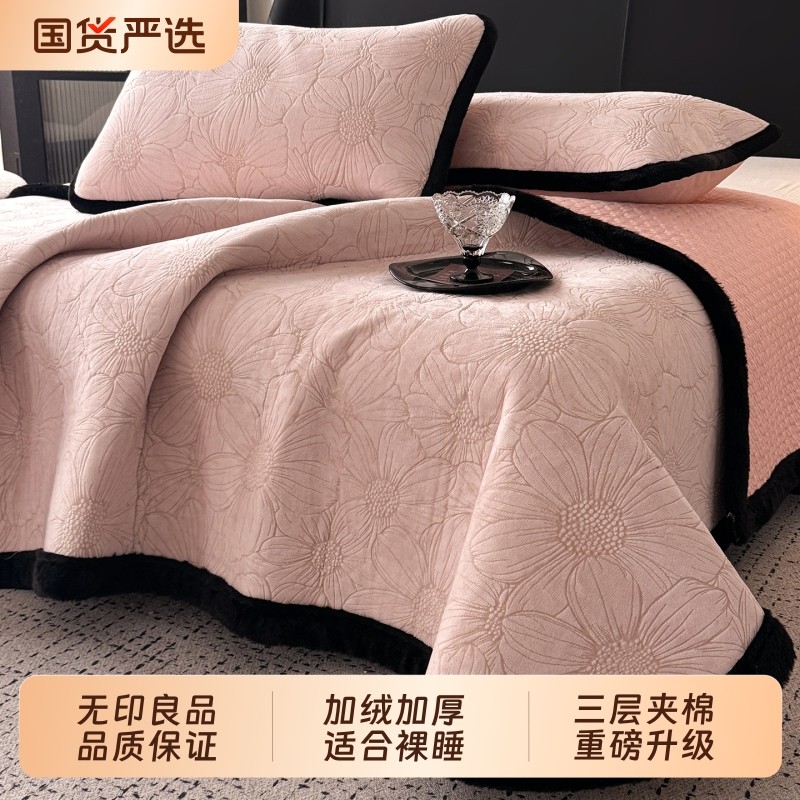 无印良品牛奶绒床单单件冬季珊瑚绒夹棉床护垫加绒加厚床单三件套