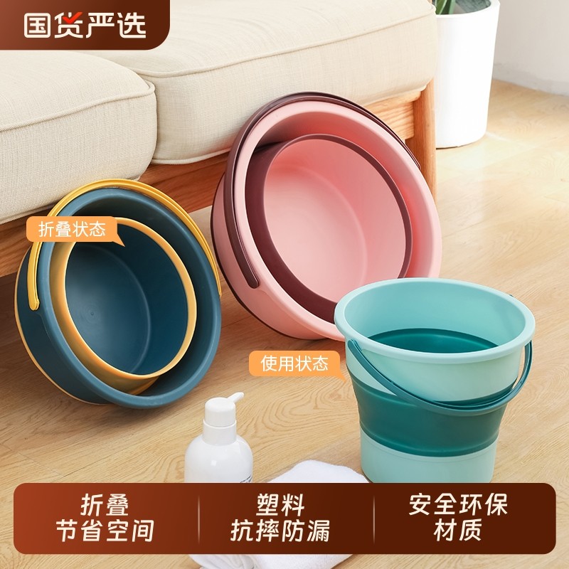 折叠水桶家用清洁洗衣桶车载洗车塑料桶可收缩便携钓鱼打水洗脚桶