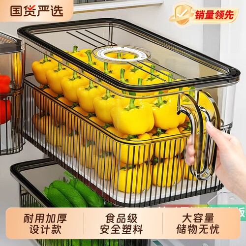 美煮妇保鲜收纳盒|超1000次加购