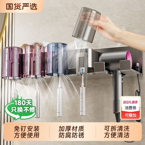 免打孔牙刷置物架|145人收藏