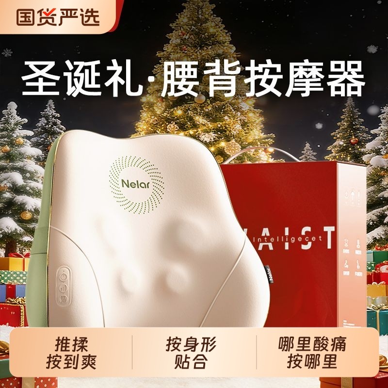 圣诞礼物女爸妈按摩靠垫腰部按摩器背部按摩仪办公室座椅护腰靠垫