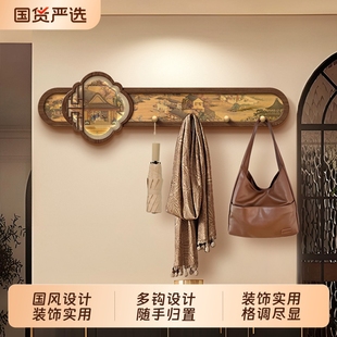 挂衣钩入户玄关装饰衣服包壁挂式置物架衣帽架挂钩创意客厅温馨