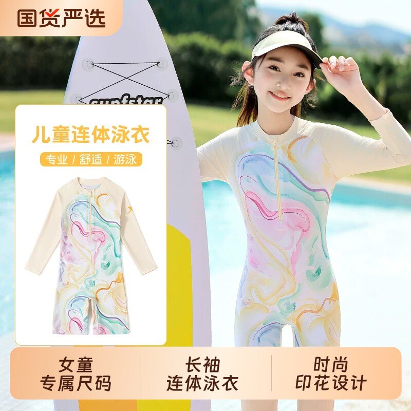 特步女童防晒长袖泳衣2026新款图片