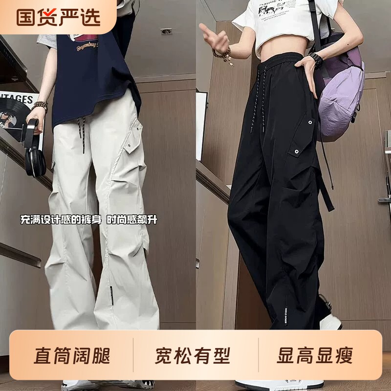 美式机能风长裤新款|103人收藏图片