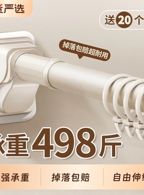 免打孔安装窗帘杆子伸缩杆轨道支架晾衣杆罗马杆撑杆承重阳台支撑