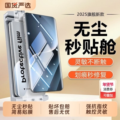 适用荣耀magic8pro手机膜无尘仓magic6/5/4/3陶瓷膜300pro曲面全胶200钢化100/90/80/70全屏x60/X50保护贴膜