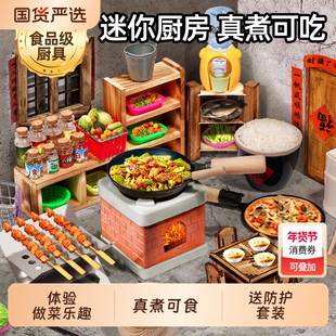 儿童迷你小厨房真煮全套炒菜套装厨具煮饭玩具女孩生日礼物真实