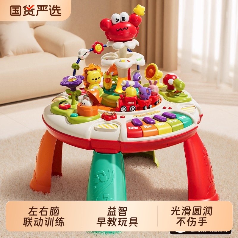 宝宝玩具8婴儿益智早教的0一1岁幼儿童周岁礼物6个月以上3女12