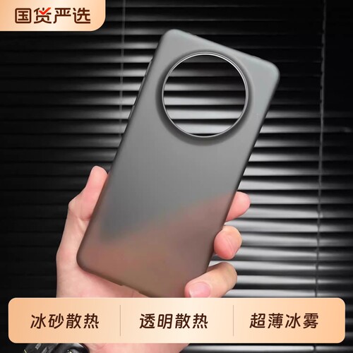 超薄冰雾高级感华为mate60pro手机壳新款50磁吸充电PP硬壳适用60pro+磨砂40不沾指纹Pura70/80透明散热男女