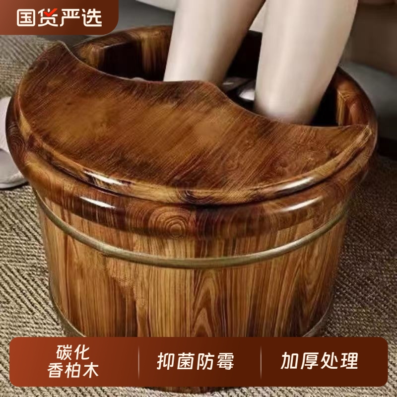 碳化香柏木泡脚木桶实木