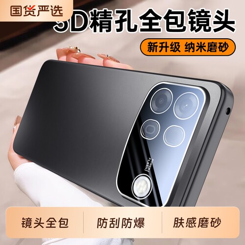 适用OPPOA7ProMax手机壳0PP0A7PM新款镜头全包防摔opopA7Pro保护套Max高级感外壳OPPO后壳专用PYC110男por女