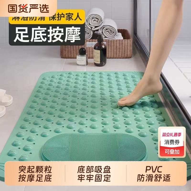 家居吸盘卫生间浴室淋浴室沐浴房防滑脚垫PVC新款按摩浴室地垫