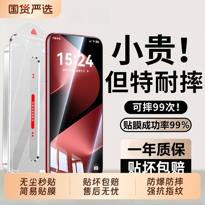 适用华为pura70钢化膜p80nova14手机膜p70p40p30p20pro全屏mate50e新款12/13p50e活力11se60畅享70plus麦芒40