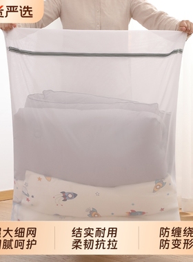 洗窗帘网袋大号被子洗衣袋洗衣机专用防变形洗床单羽绒服专用网兜