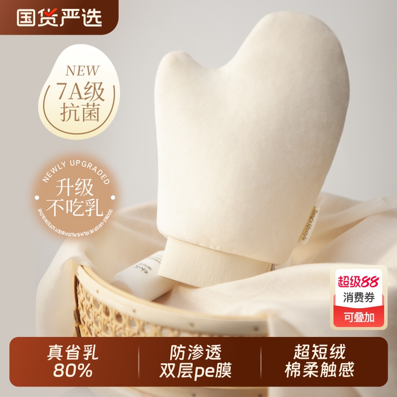 老汤涂抹身体乳手套快速擦素颜霜防晒霜美黑油不脏手懒人专用神器
