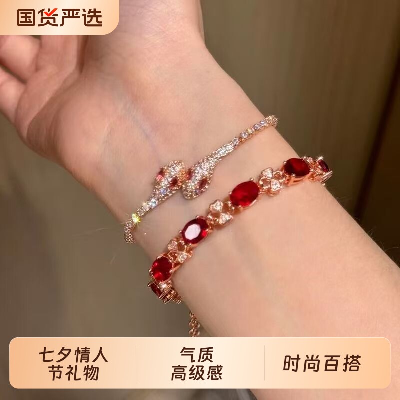 「朱樱」爆闪鸽血红色灵蛇手链本命年设计高级感七夕礼物手饰锆石