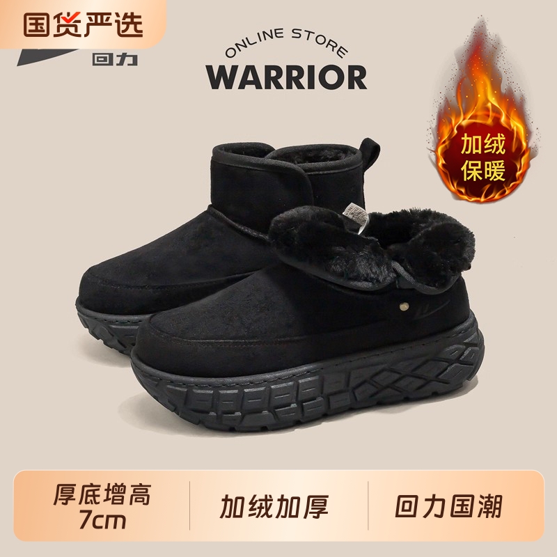 回力雪地靴女款冬季新款加绒加厚
