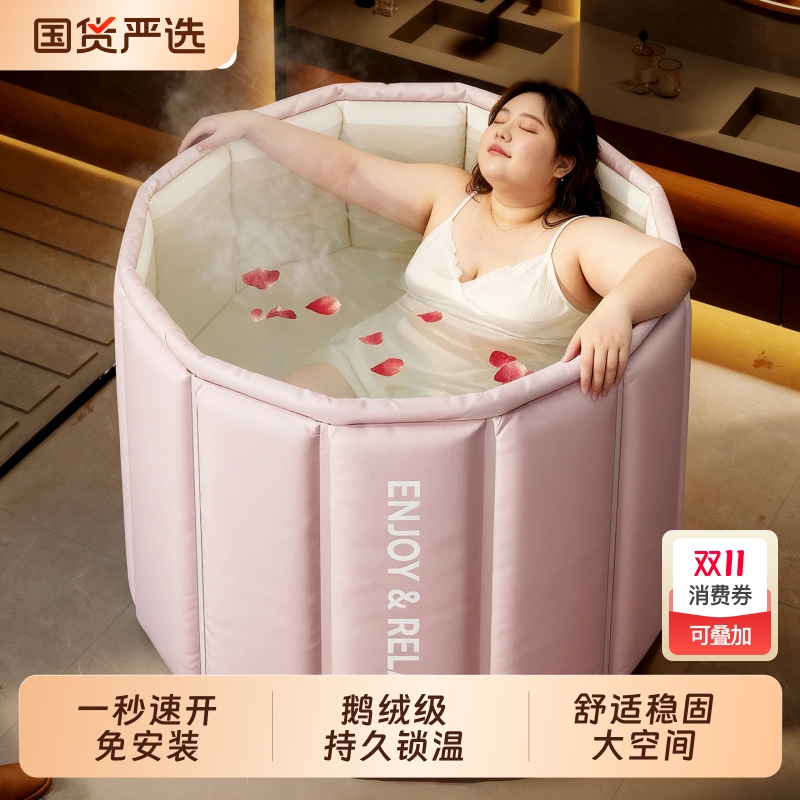 泡澡桶大人折叠成人家用洗澡桶超大号沐浴桶可坐浴盆专用浴缸保温