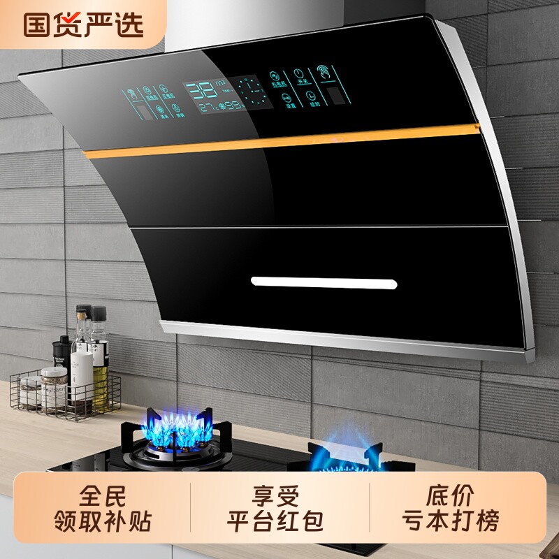 新飞大吸力抽油烟机家用厨房双电机小型吸油烟机侧吸农村灶具变频