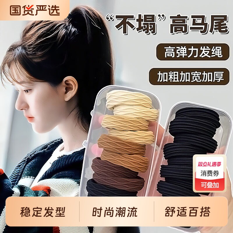 高马尾发绳头绳发圈高弹力耐用橡皮筋女扎头2025新款高端秋冬头饰