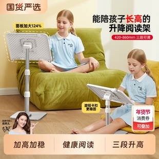 猫太子落地阅读架可升降儿童看书支架小学生床上看书神器多功能书夹固定书本立架小桌板站立晨读绘画本阅读桌
