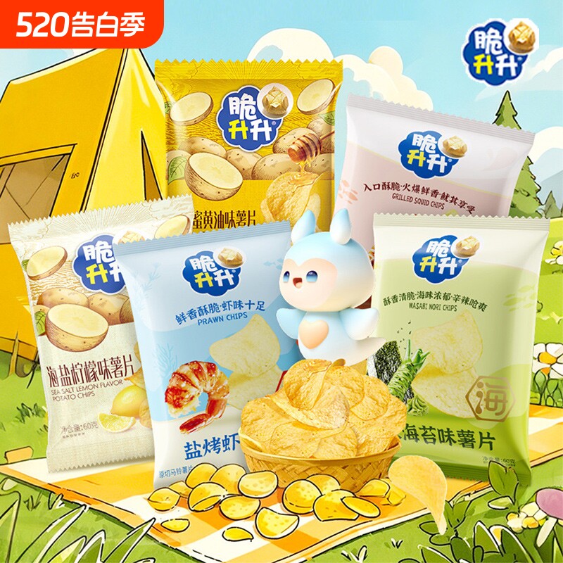 脆升升蜂蜜黄油味薯片60g休闲网红零食薄脆膨化小吃原切芥末海苔