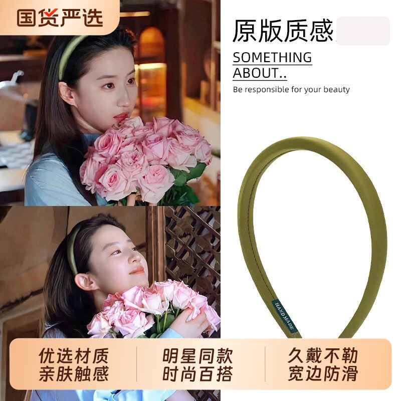 刘亦菲同款发卡发箍女款头饰高颅顶高级感洋气时尚头箍2026新款