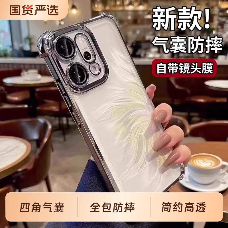 OPPOreno14硅胶简约全包防摔