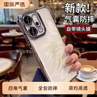 超防摔适用于opporeno14pro手机壳opporeno13新款 镜头全包reno12气囊11透明高级感56789系列硅胶男0pp0外壳10