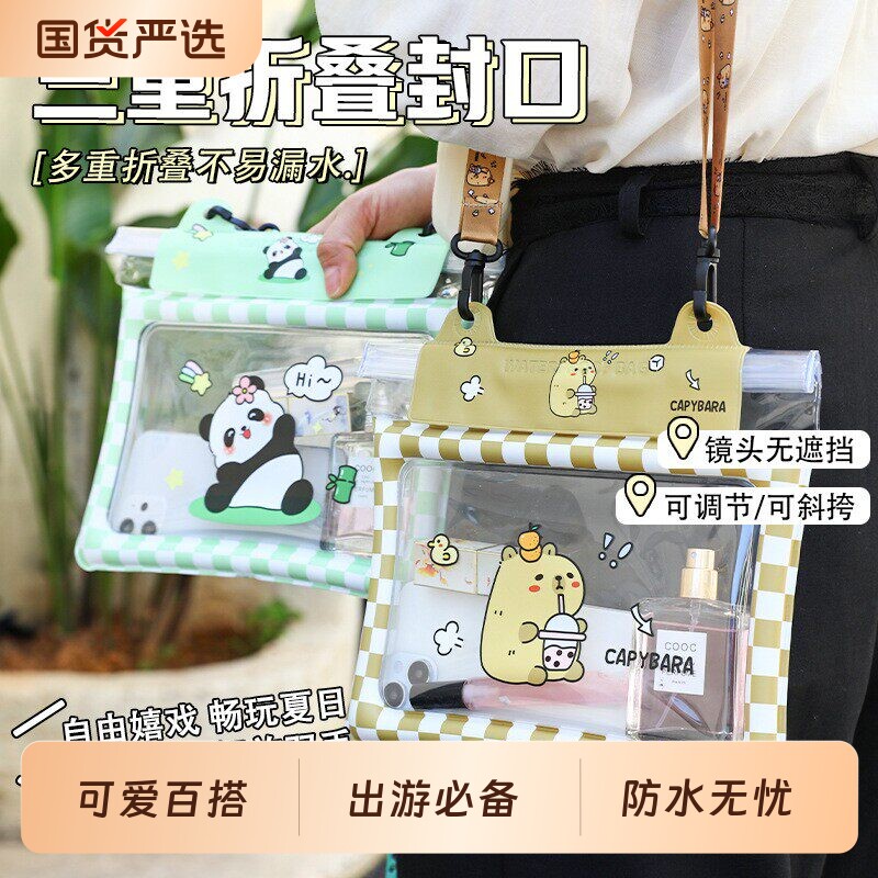 卡通小狗手机防水袋密封带气囊斜挎游泳漂流温泉防水腰包旅游溯溪图片
