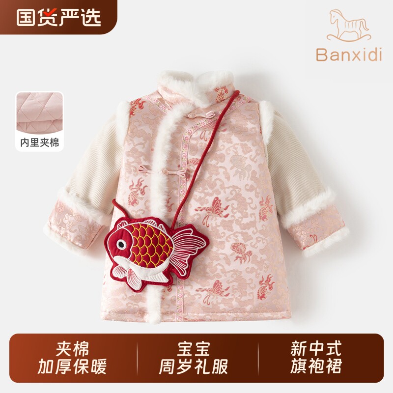 班喜迪女童连衣裙汉服冬装国风儿童旗袍裙宝宝礼服拜年服冬季新年