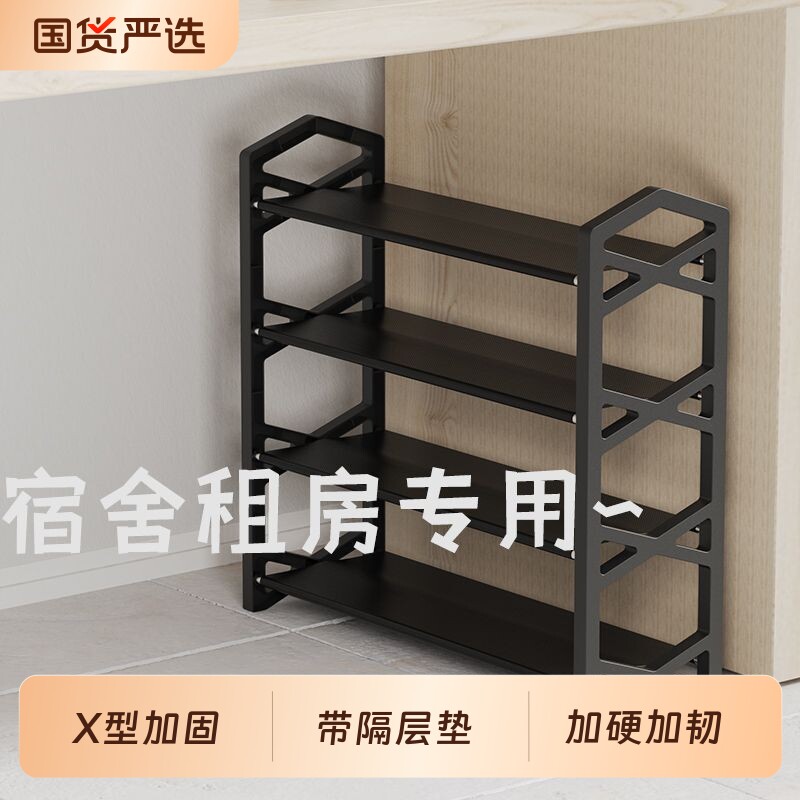 学生宿舍租房塑料鞋架子室内家用门后收纳架简易门口防尘多层鞋柜