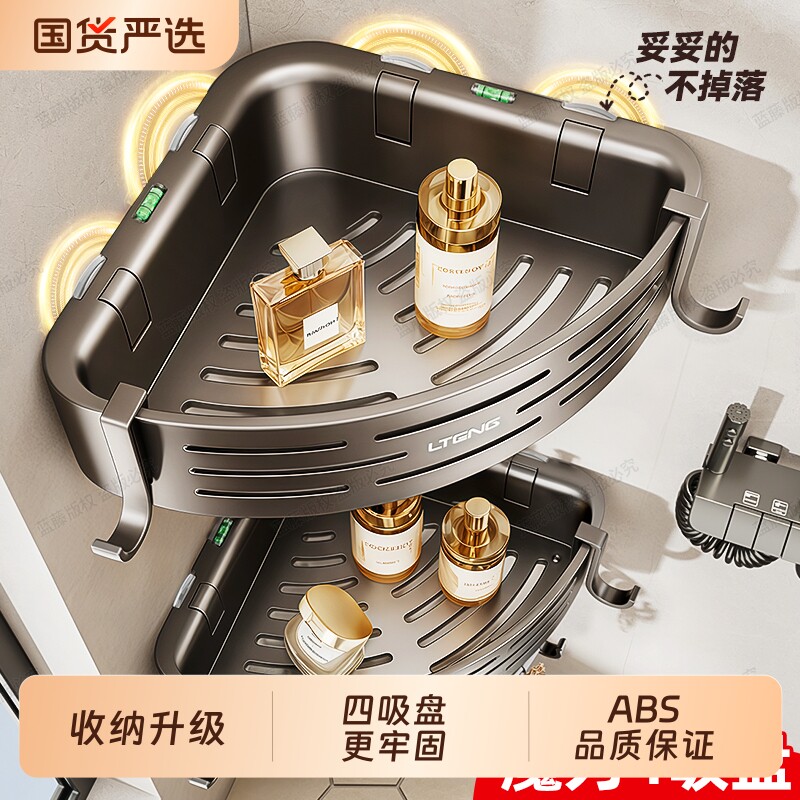 卫生间置物架免打孔洗手间墙上吸盘三角篮厕所浴室沐浴露收纳架子