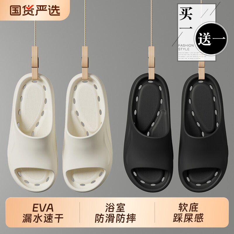 买一送一浴室拖鞋女款洗澡速干室内家居防臭防滑一对情侣男士按摩