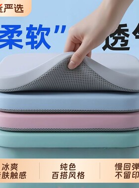 坐垫防屁股痛椅子垫座垫学生教办公室久坐神器记忆棉凳子屁垫座椅