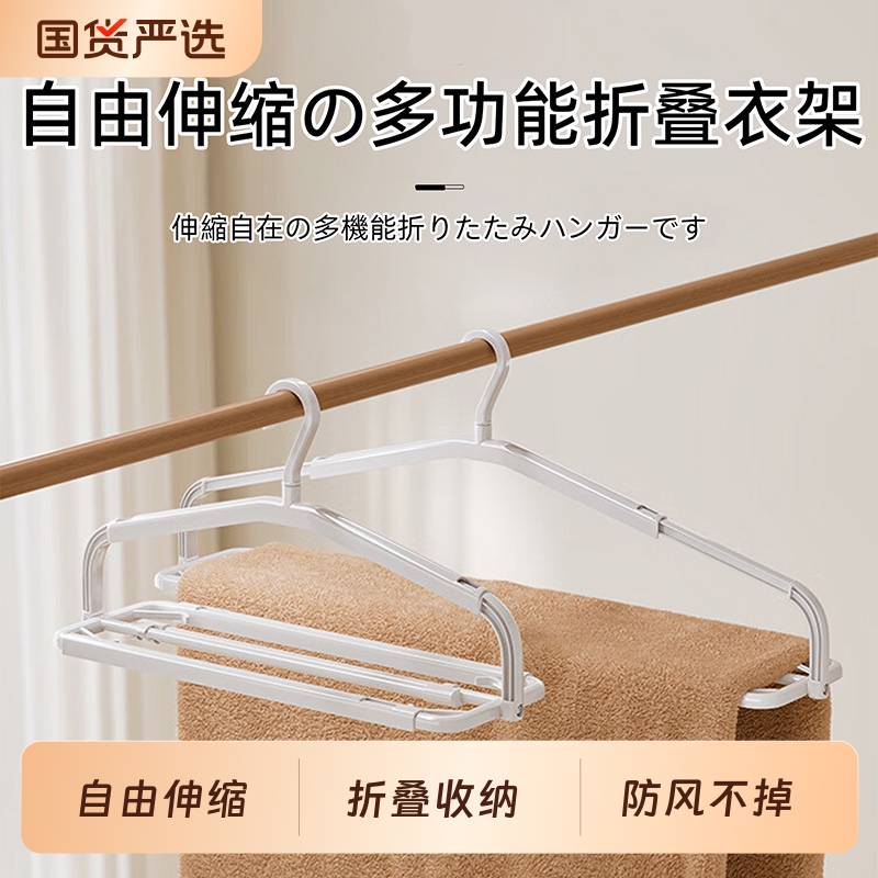 日本大衣架晒被子床单专用晾衣架可伸缩浴巾床单被套神器大号家用