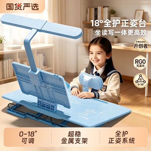等于千元护眼灯正姿护眼一体