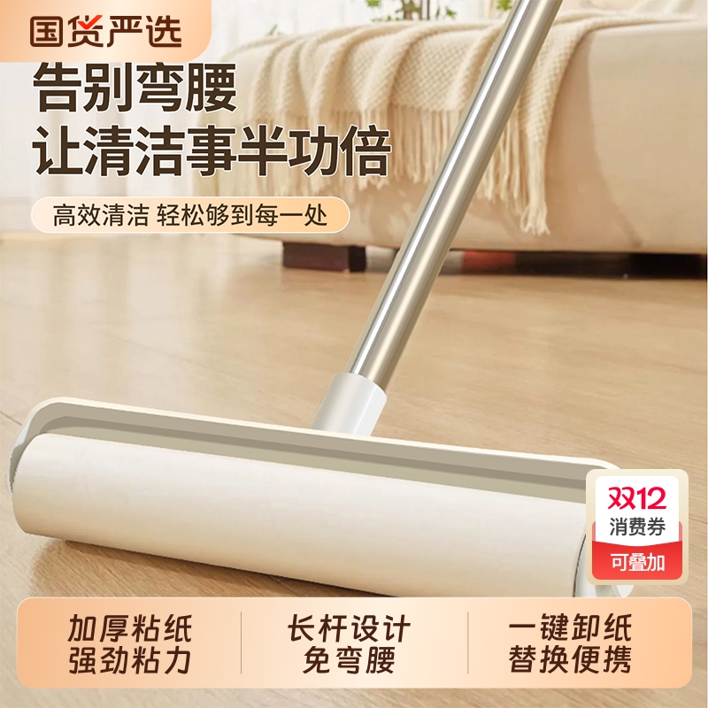 【加宽滚筒！一滚即净！】粘毛器