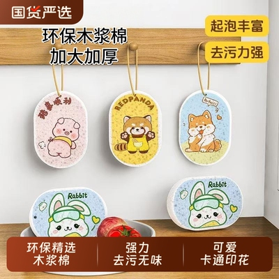 【天然木浆】加大压缩海绵擦洗碗擦盘子刷锅吸水变大抹布厨房神器
