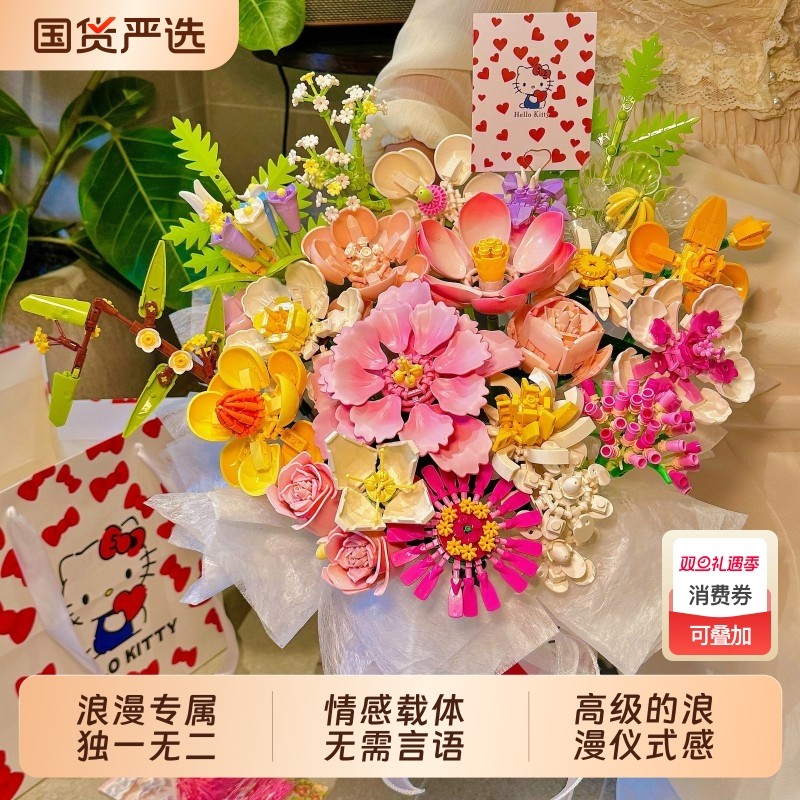 积木花抱抱桶七彩玫瑰花束手工拼装diy全套材料送男女生节日礼物