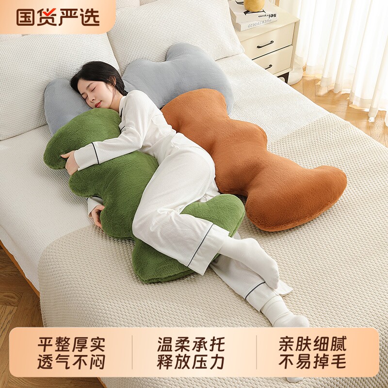 长条抱枕女生睡觉专用夹腿客厅沙发家用孕妇侧睡床头抱枕睡觉神器
